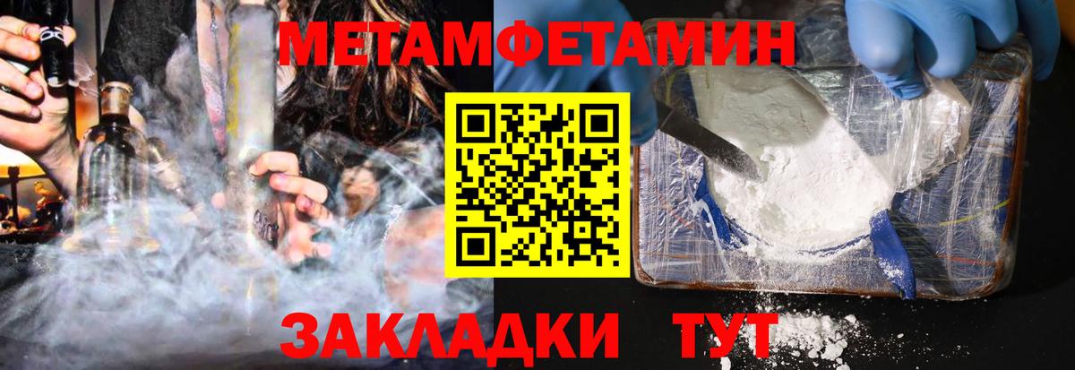 Amphetamine  АМФ  Вход с VPN  Электрогорск  АМФ 98% 