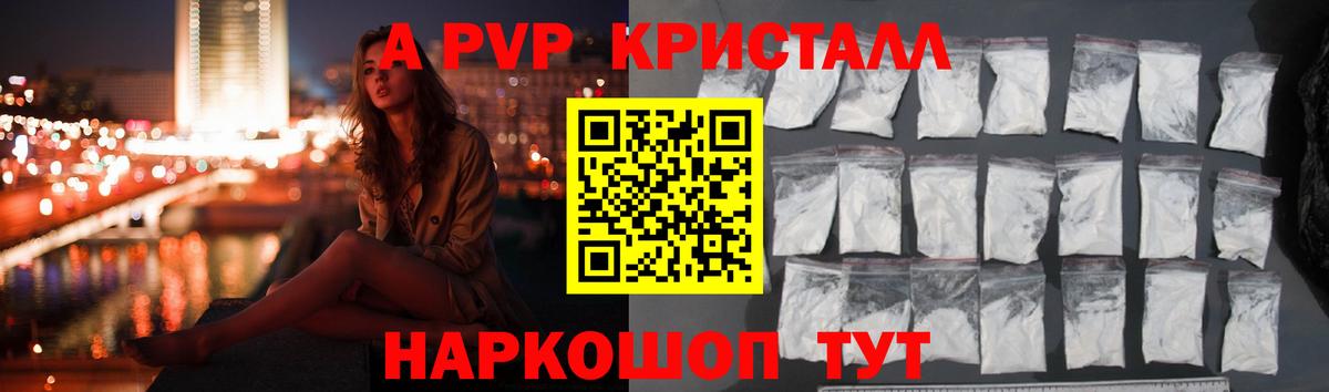 А ПВП СК КРИС  Вход с VPN  A PVP  Электрогорск 