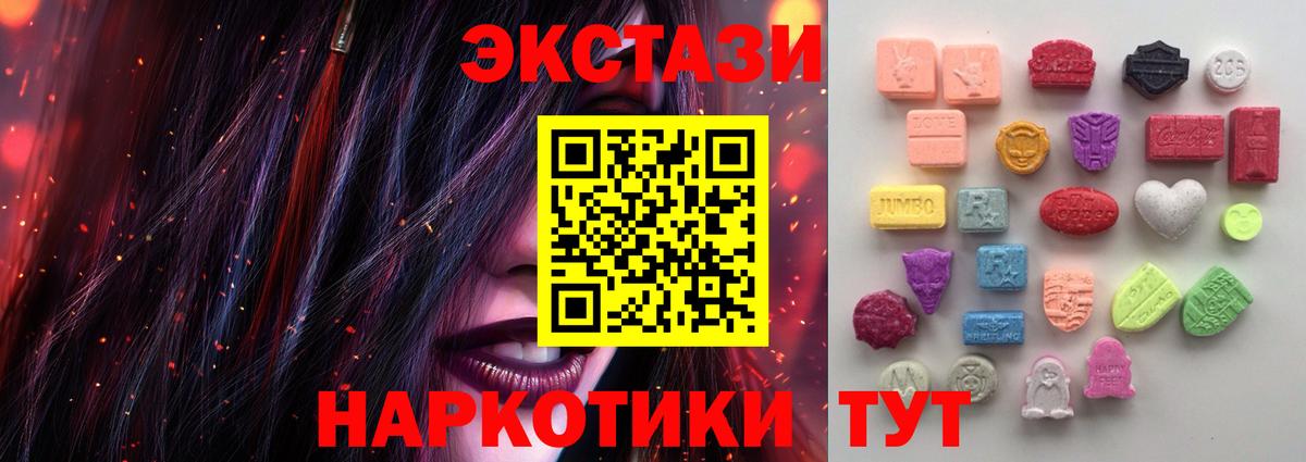 Ecstasy DUBAI Электрогорск