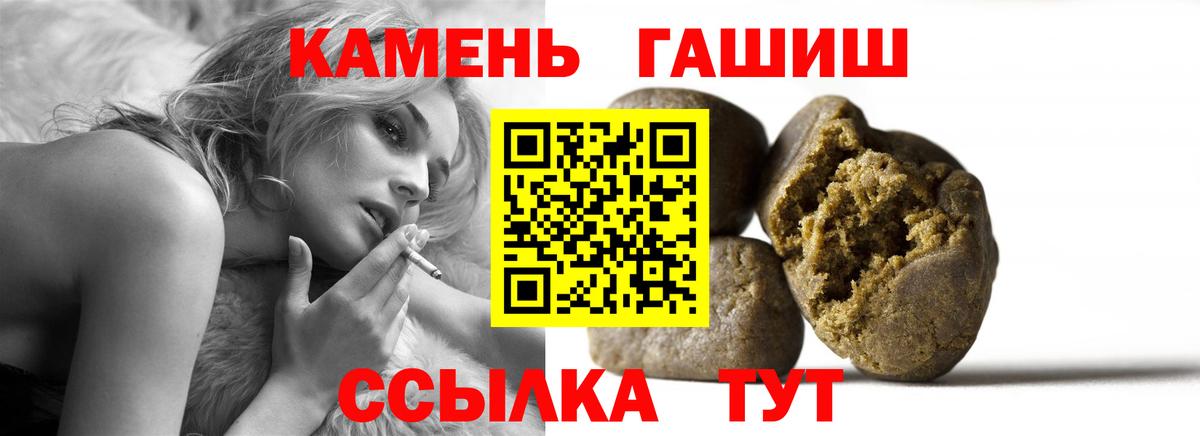 ГАШИШ Cannabis  Вход с VPN  Электрогорск  ГАШИШ индика сатива 