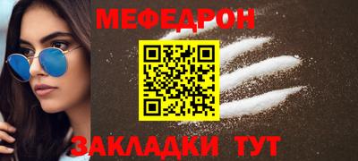 мет Кумертау