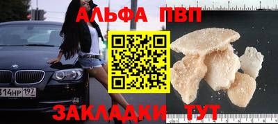 мет Кумертау