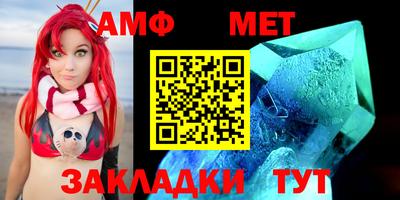 мет Кумертау