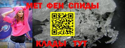 мет Кумертау