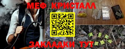 мет Кумертау