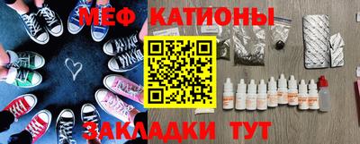 мет Кумертау