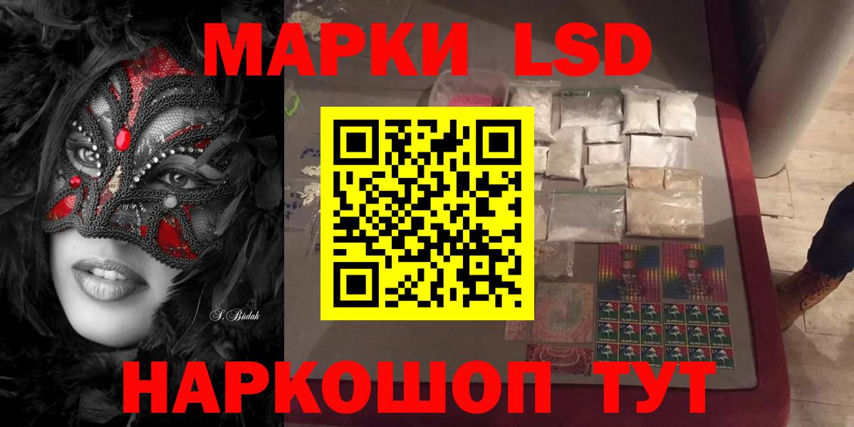 Электрогорск  Вейп ТГК  Кокаин  МЕТ  Мефедрон кристаллы  ГАШ  Alpha PVP СОЛЬ   Вход с VPN  Каннабис  АМФЕТАМИН  