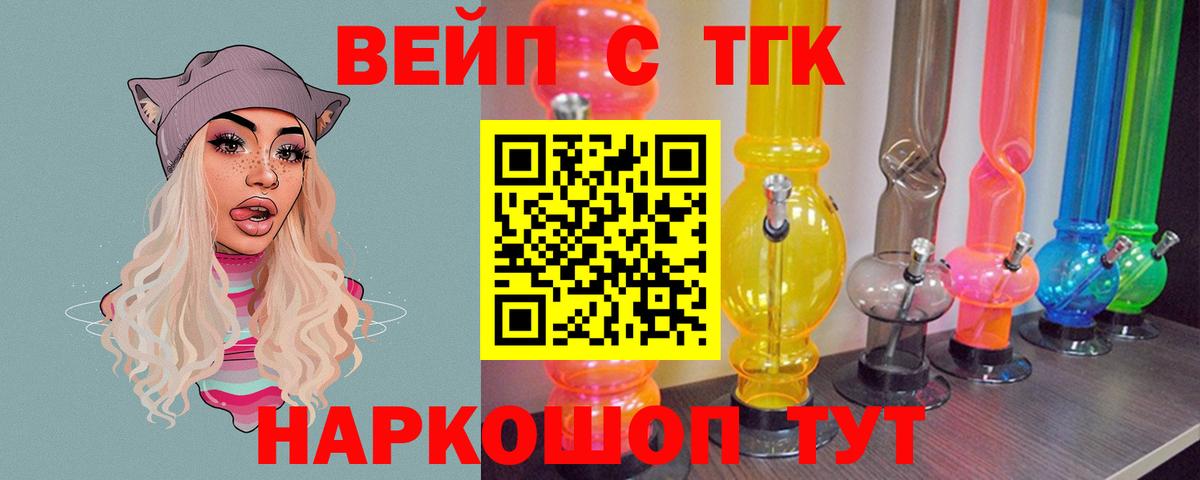 Дистиллят ТГК концентрат Электрогорск