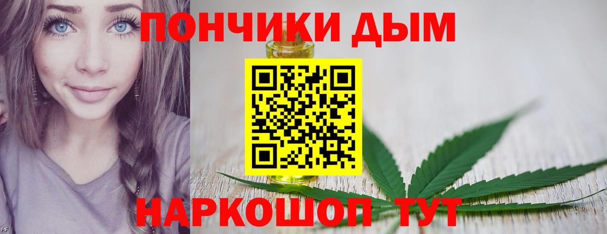 Марихуана THC 21% Электрогорск