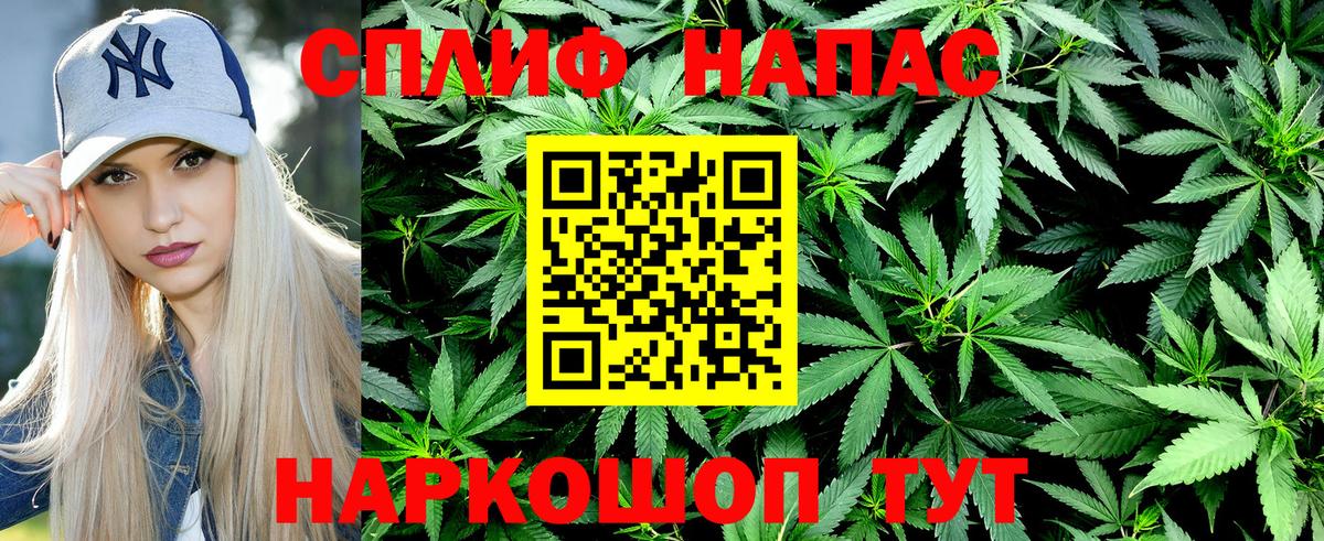 Электрогорск  Бошки Шишки гибрид  Вход с VPN  Каннабис LSD WEED  Канабис индика 